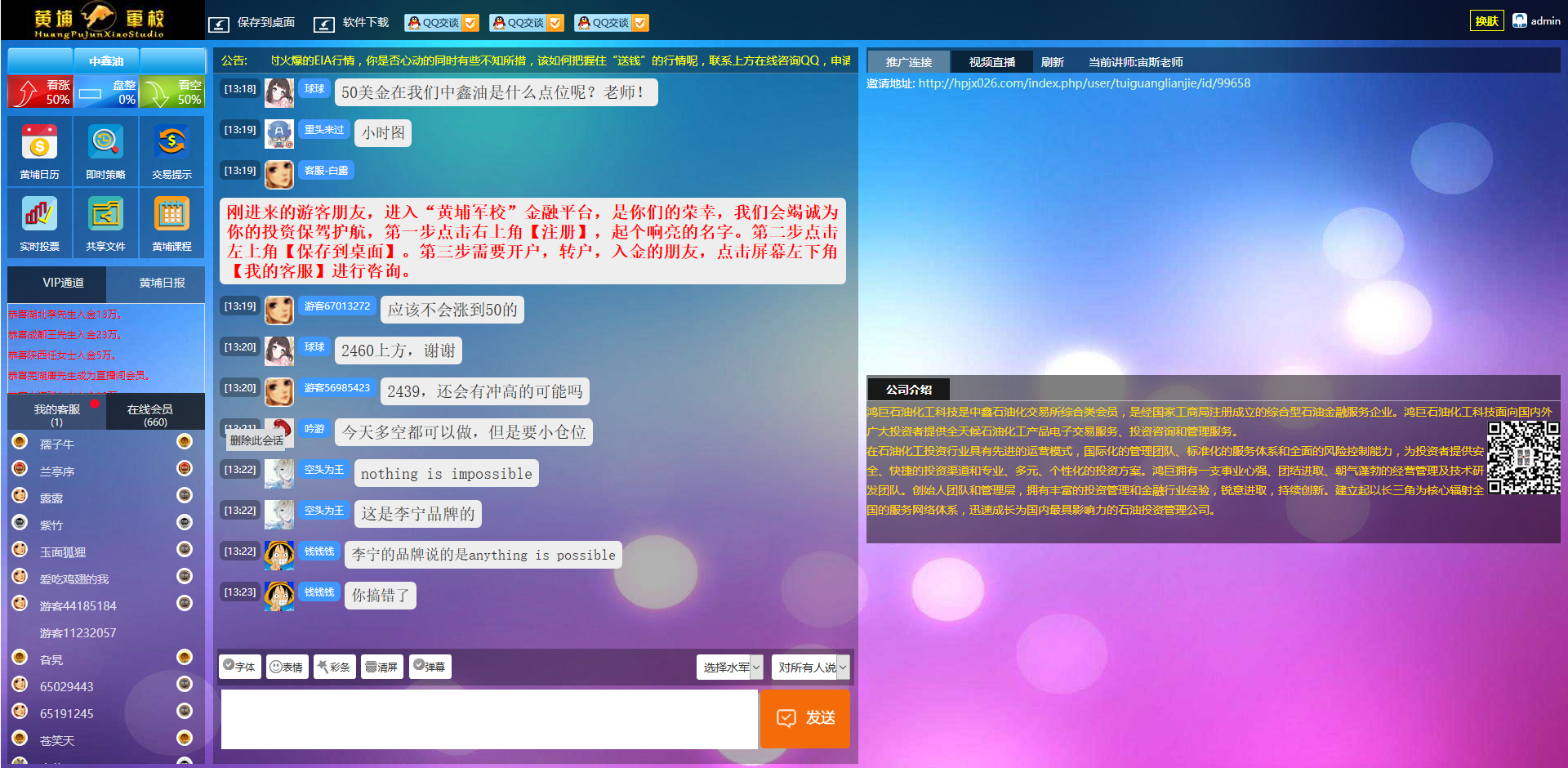 前台首页