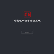 启动画面 thumb