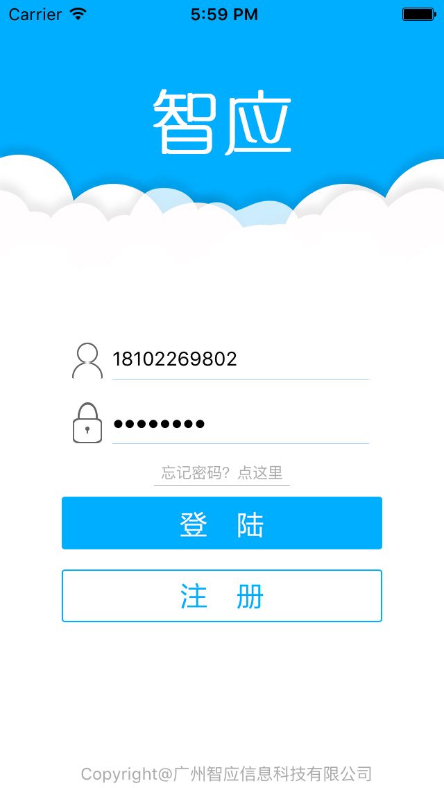 01登录