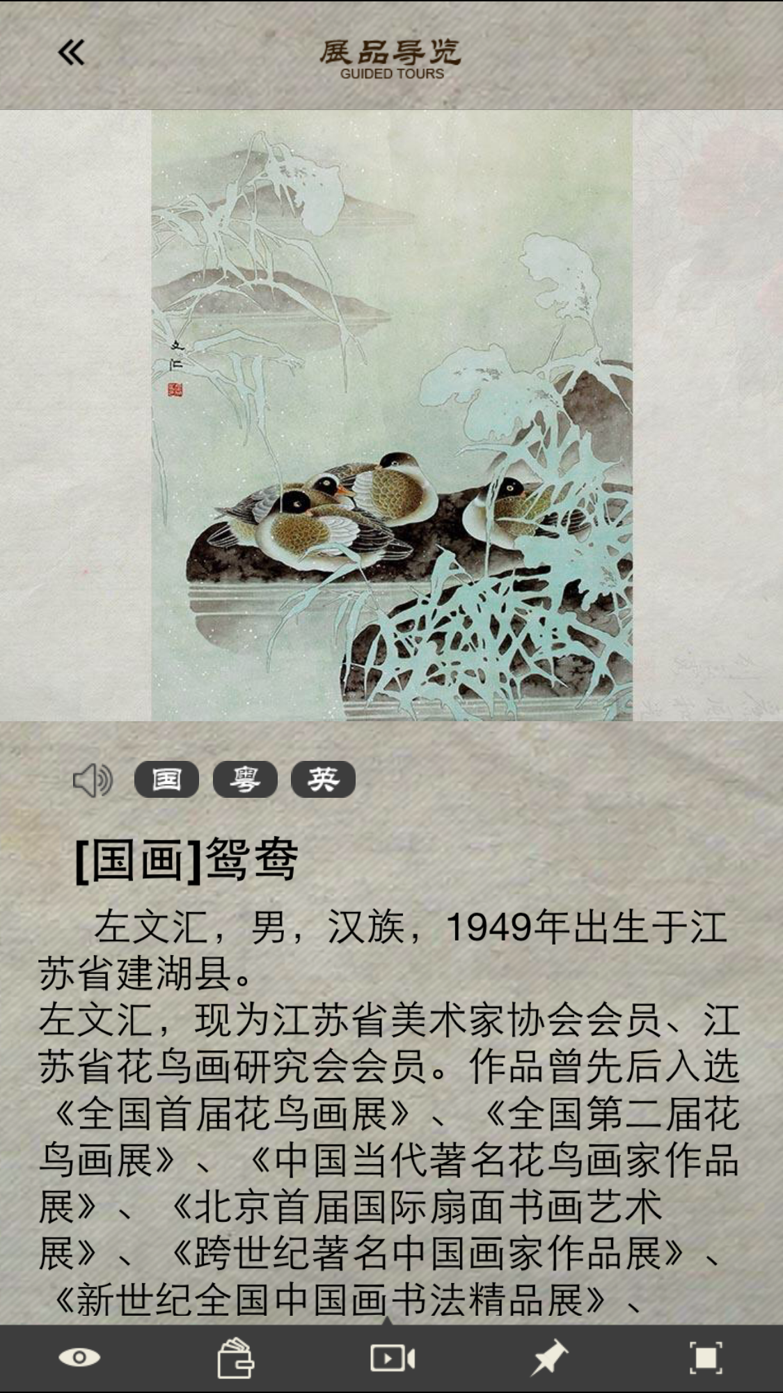 Qq图片20161102103401