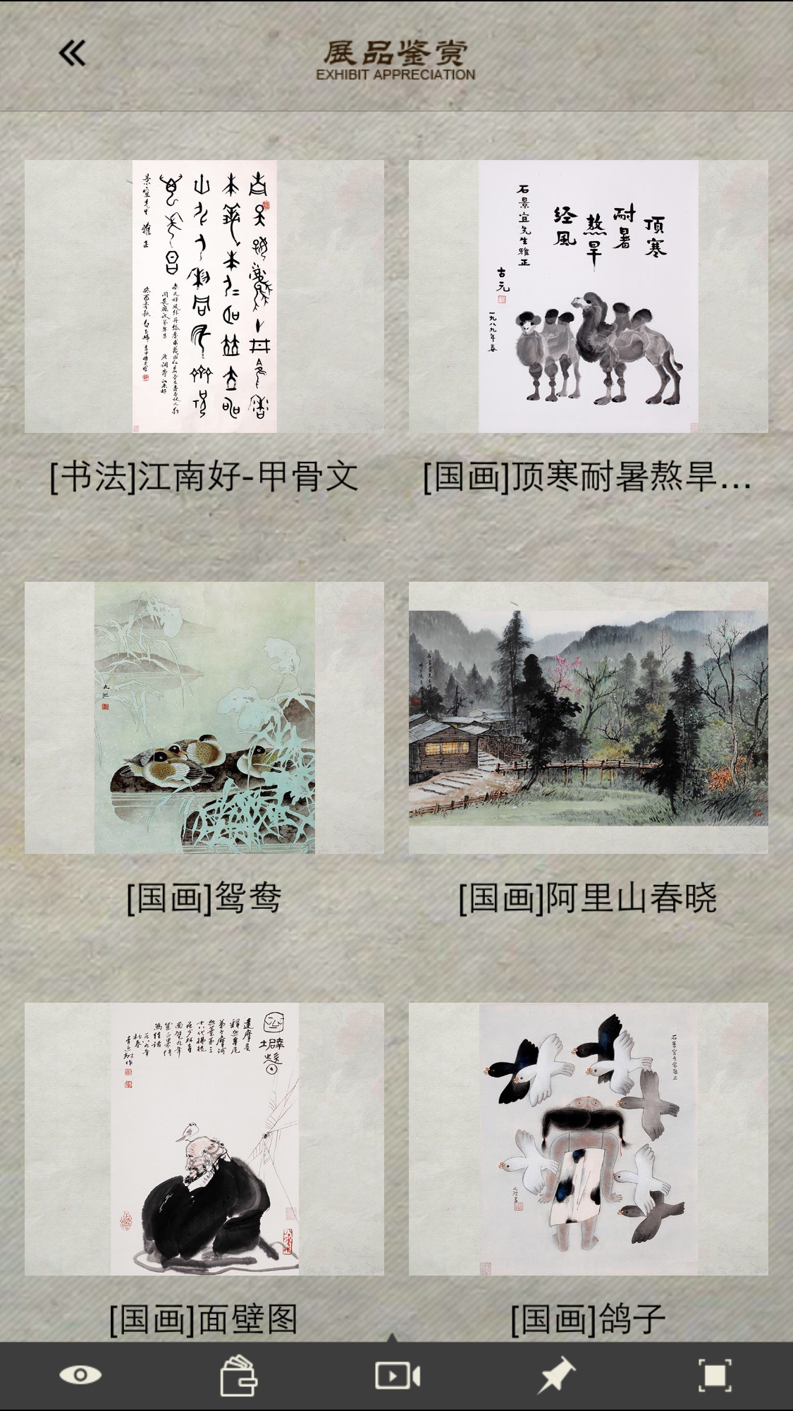 Qq图片20161102103408