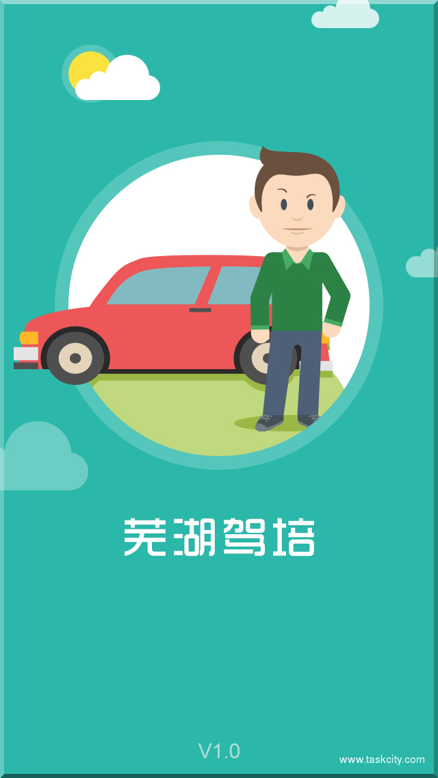 105启动页