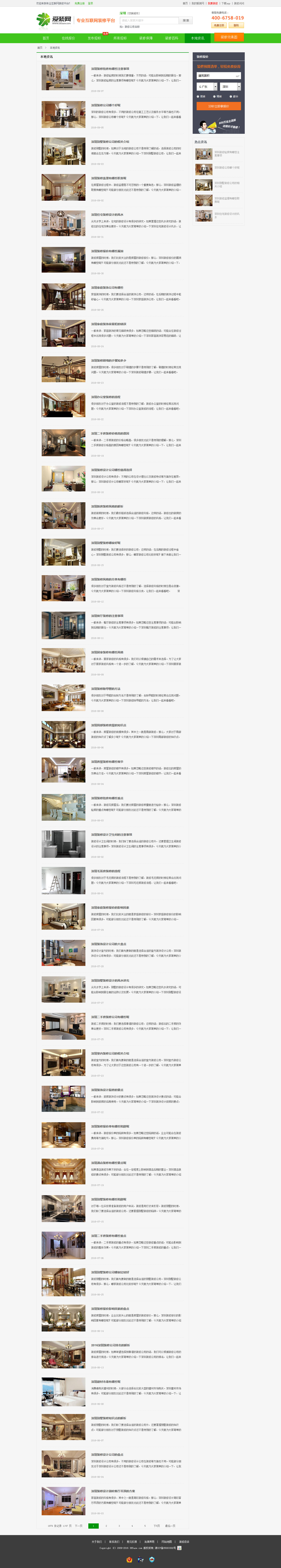 火狐截图 2016 09 08t02 05 26