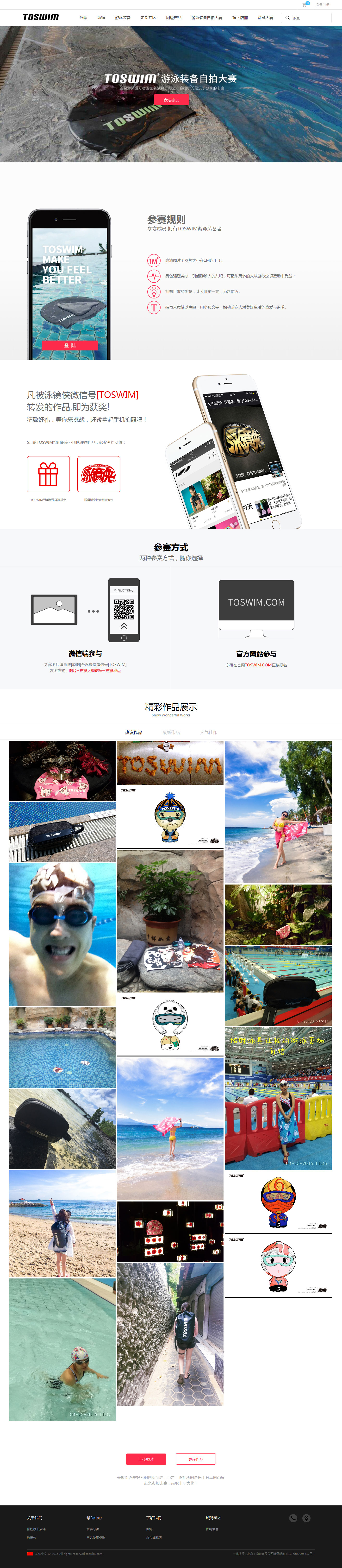 火狐截图 2016 09 08t01 08 28
