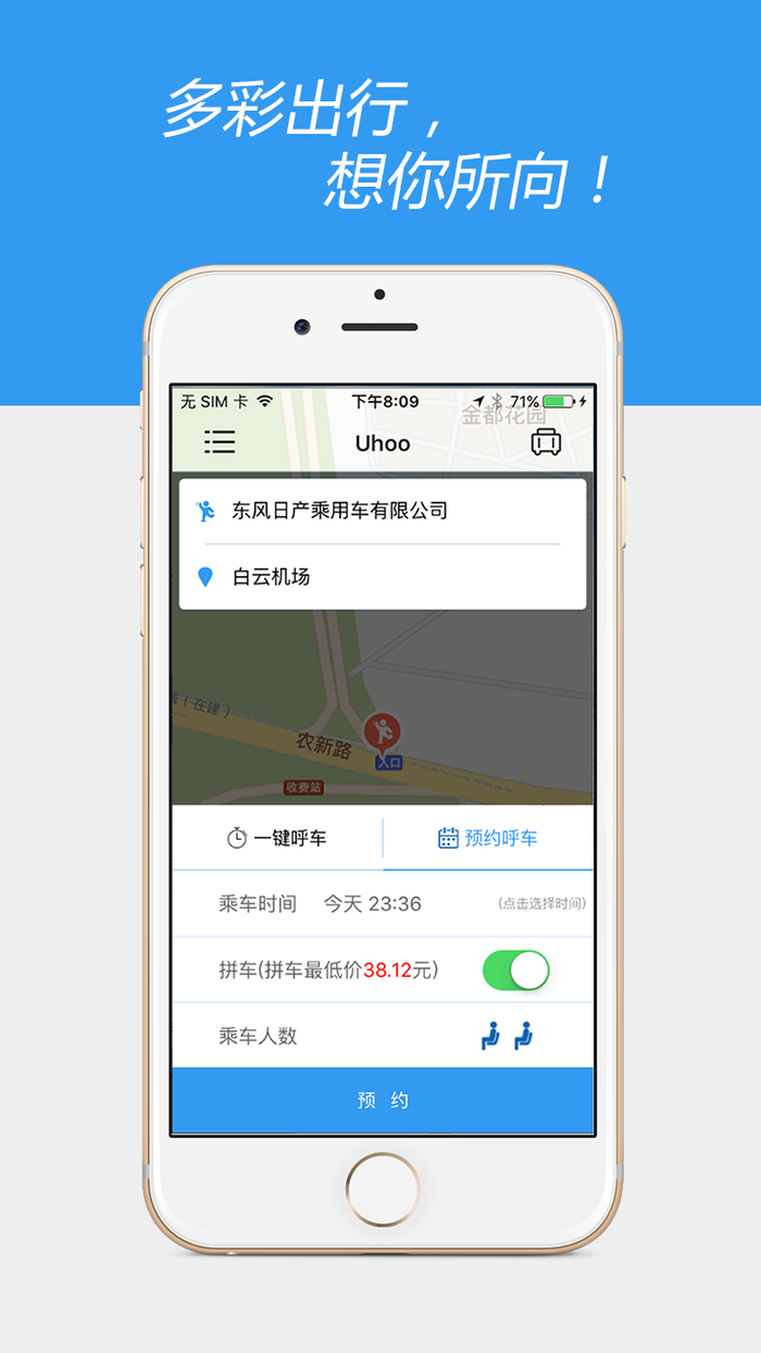 页面2