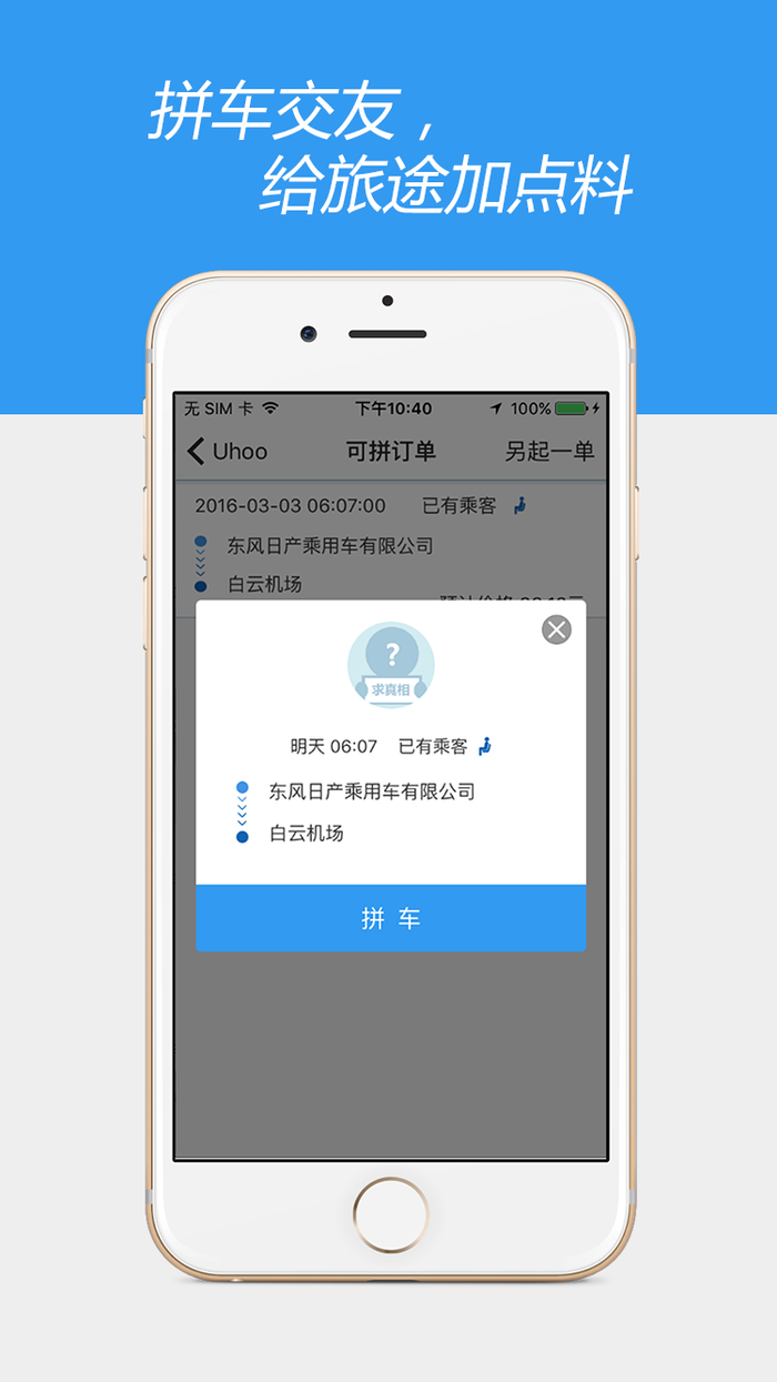 页面3