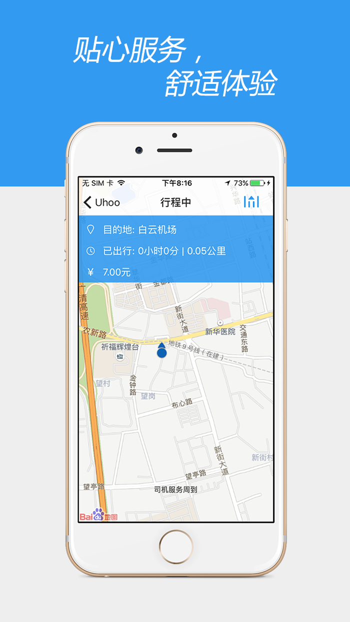 页面5