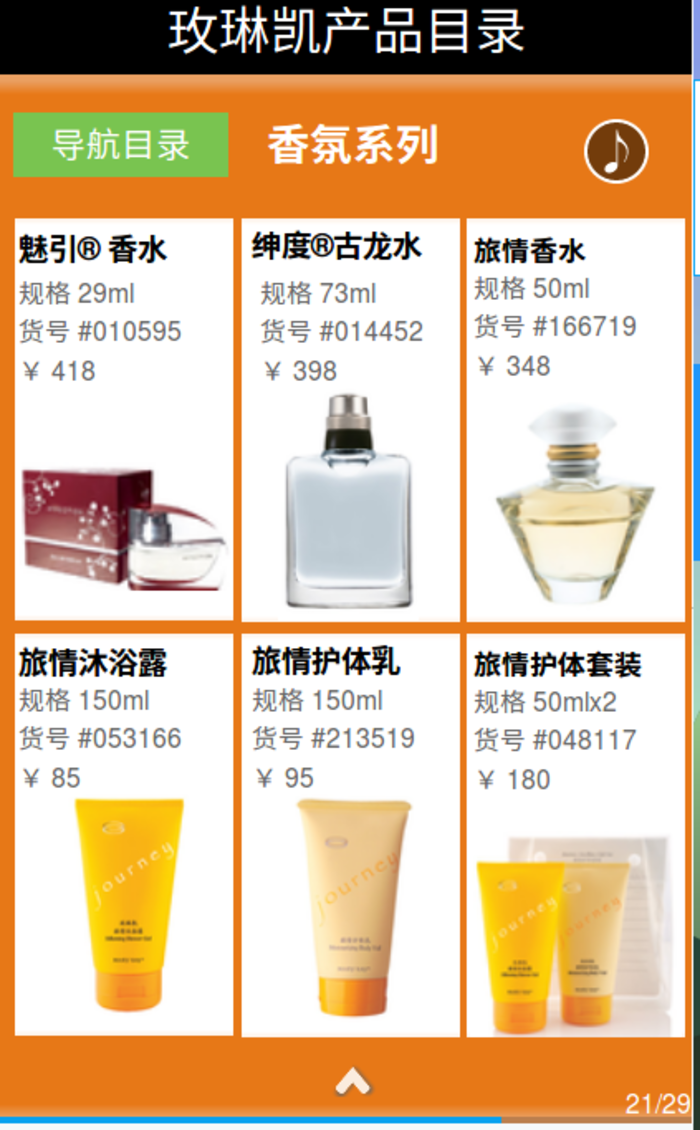 Qq截图20170305120402