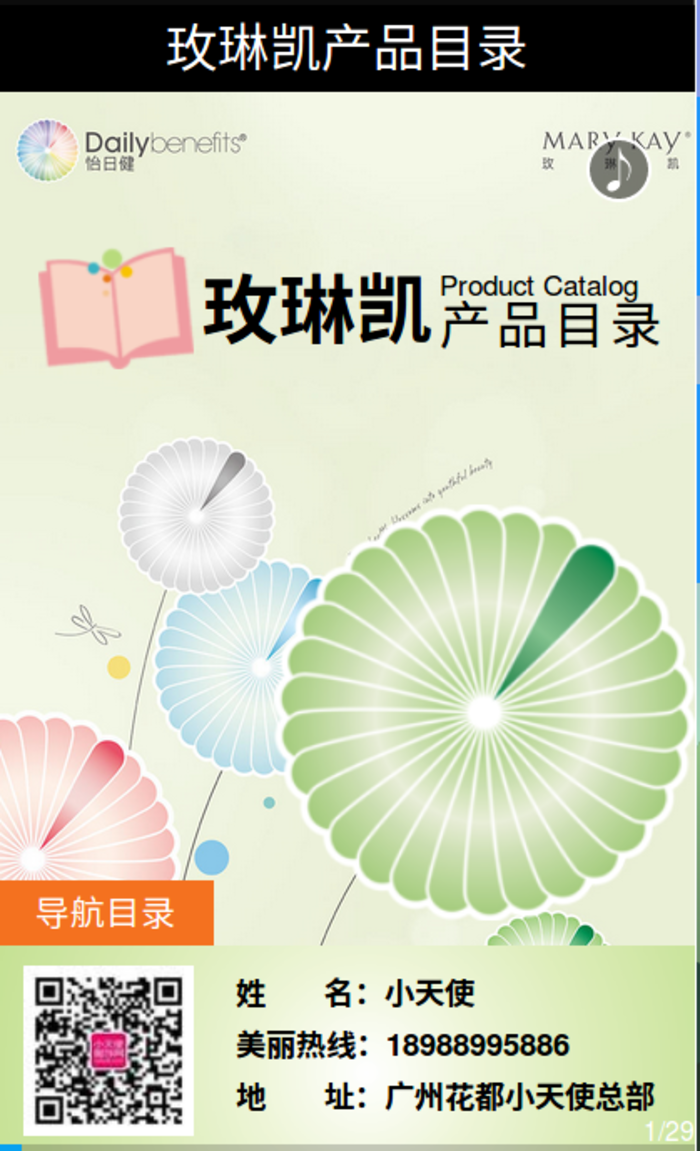 Qq截图20170305120006
