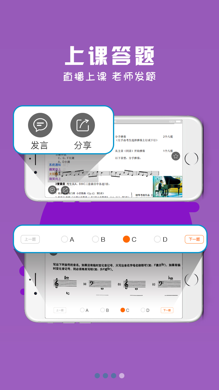 Img guide4
