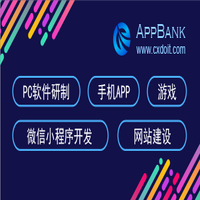 Appbank