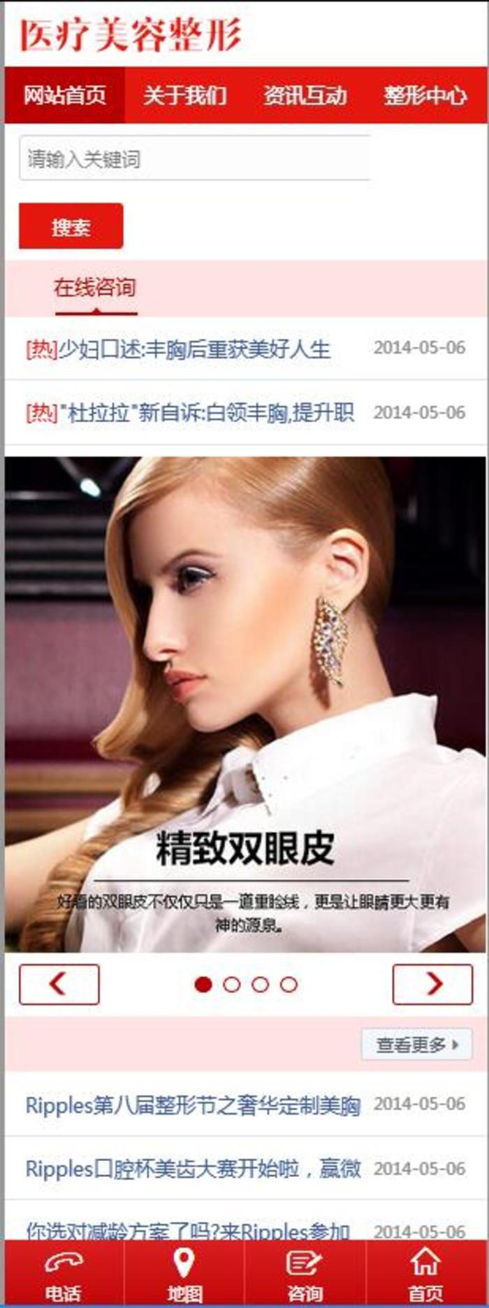 Qq图片20170629103237