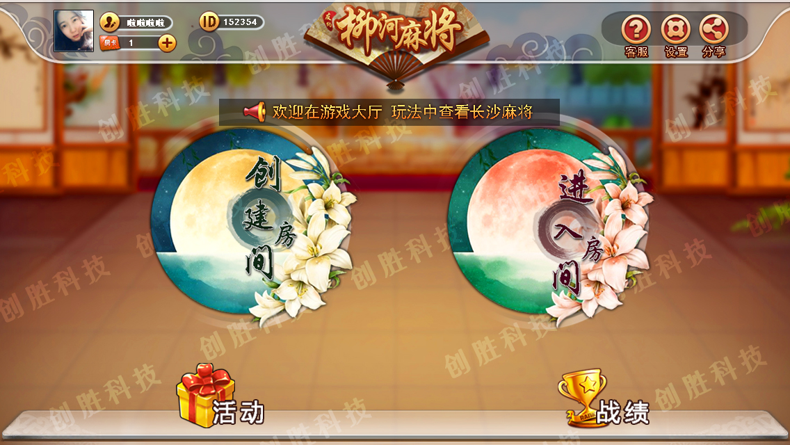 水印微信图片 20170714155651