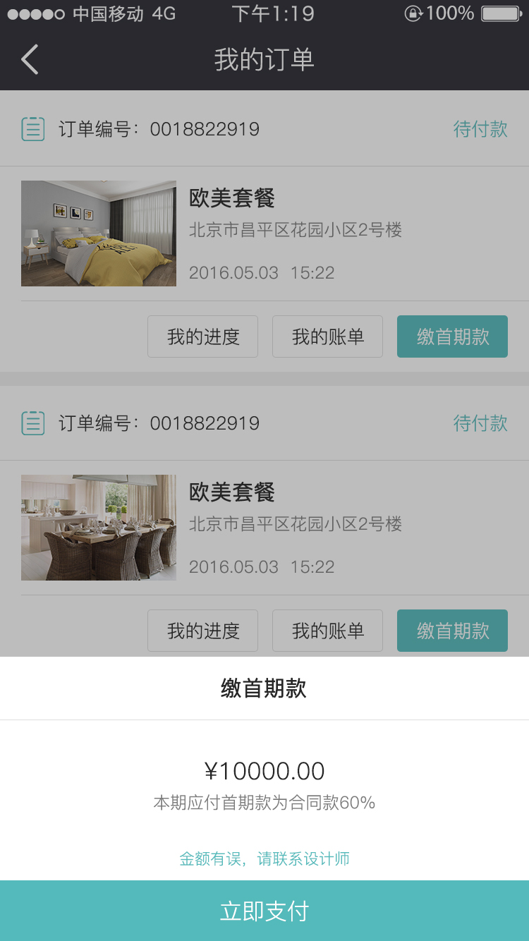 图片3