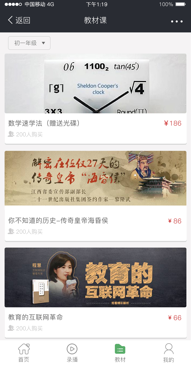 图片7