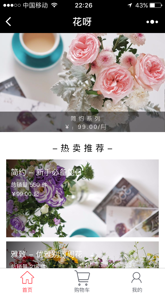 微信图片 20171013222652