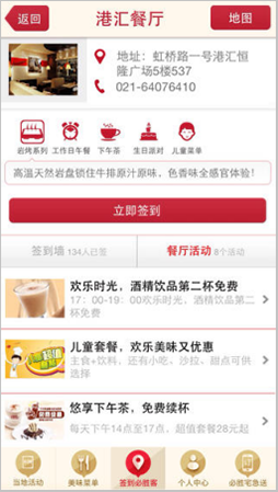 Pizzahut3