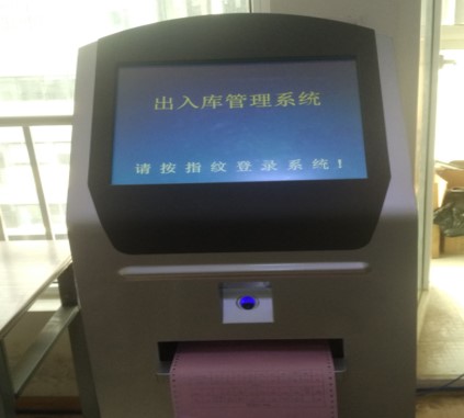 Rfid1
