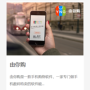 Qq截图20180620160829 thumb