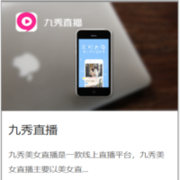 Qq截图20180620162655 thumb