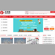 Anli2 logo thumb