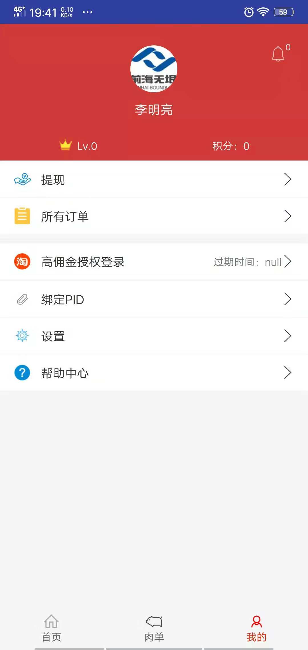 微信图片 20181211195122