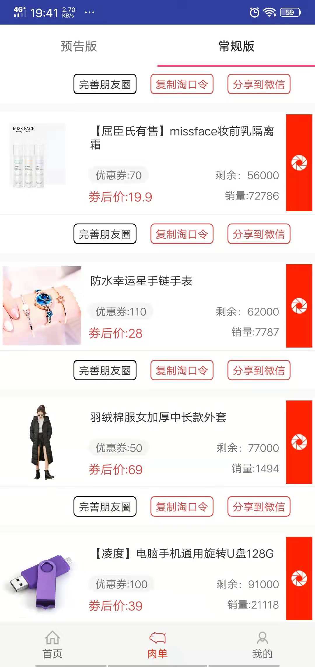 微信图片 20181211195129