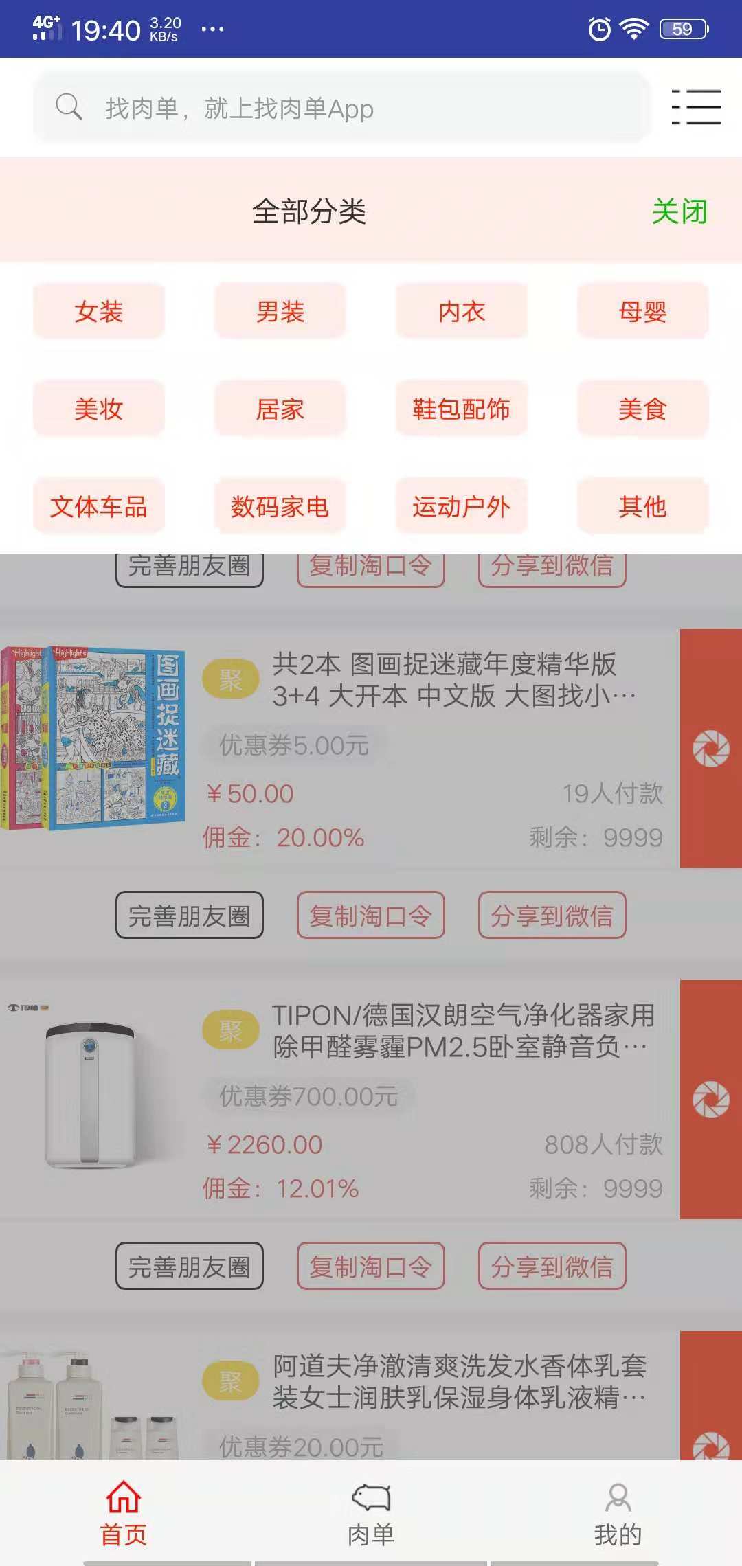 微信图片 20181211195134