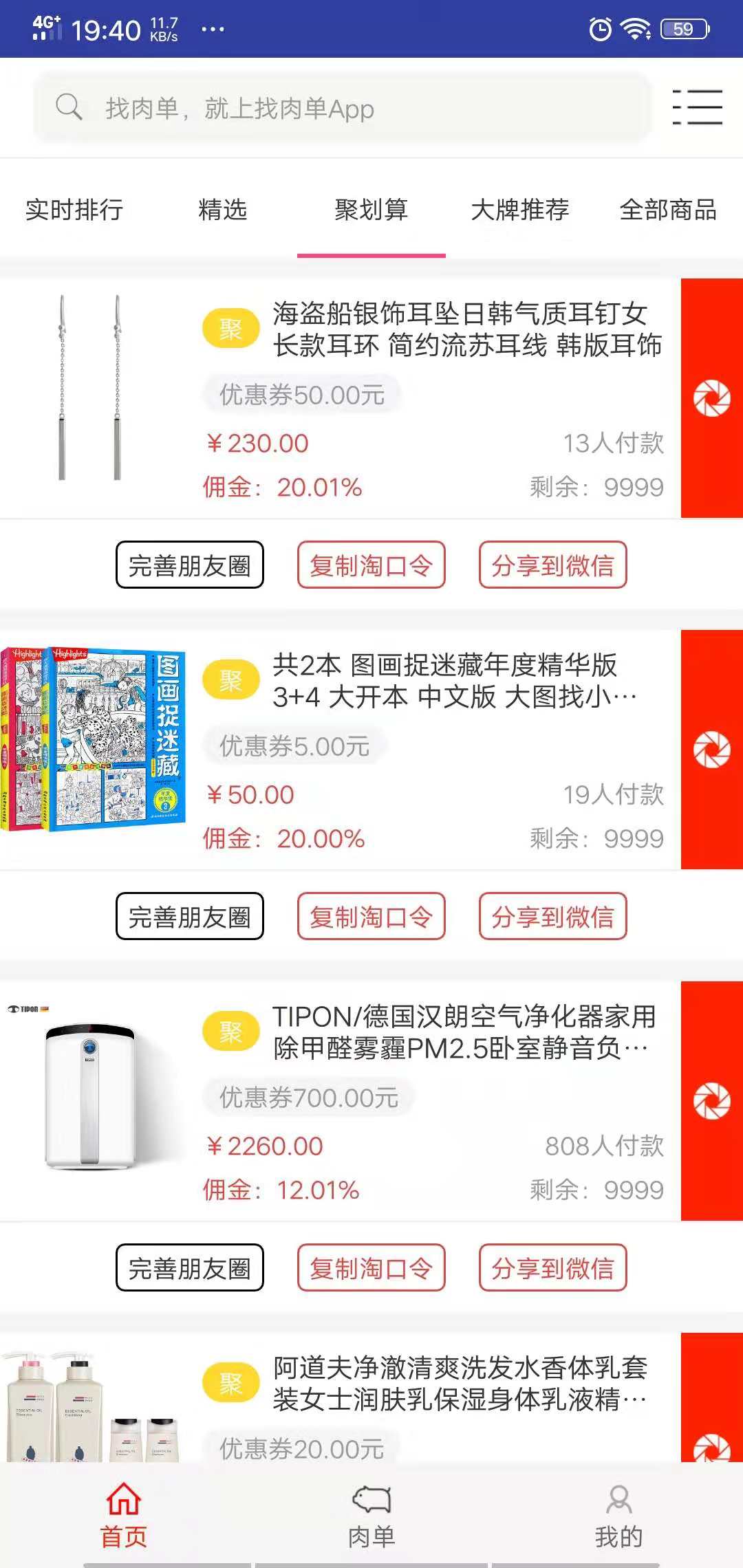 微信图片 20181211195145