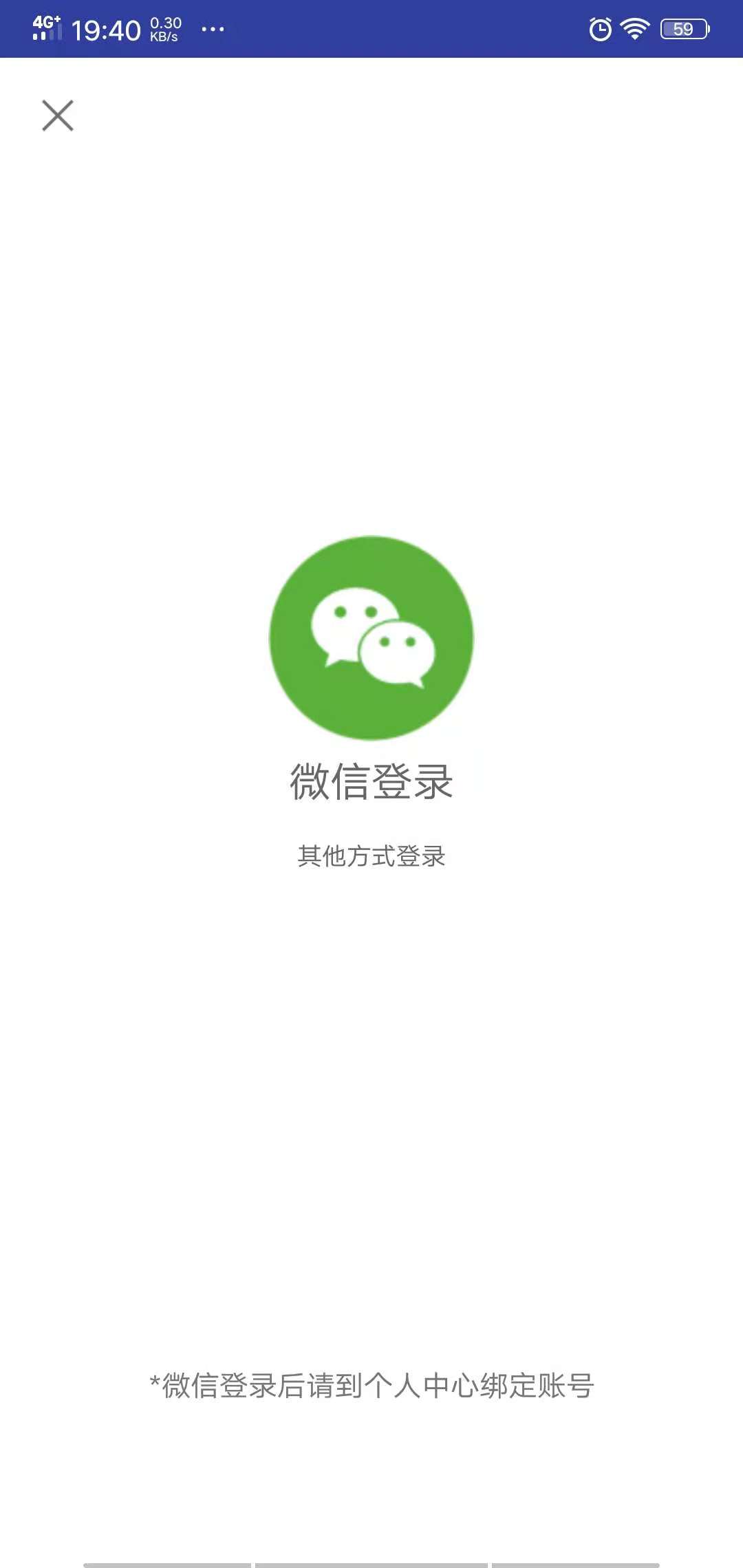 微信图片 20181211195201