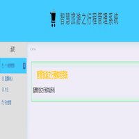 Qq图片20190106164644