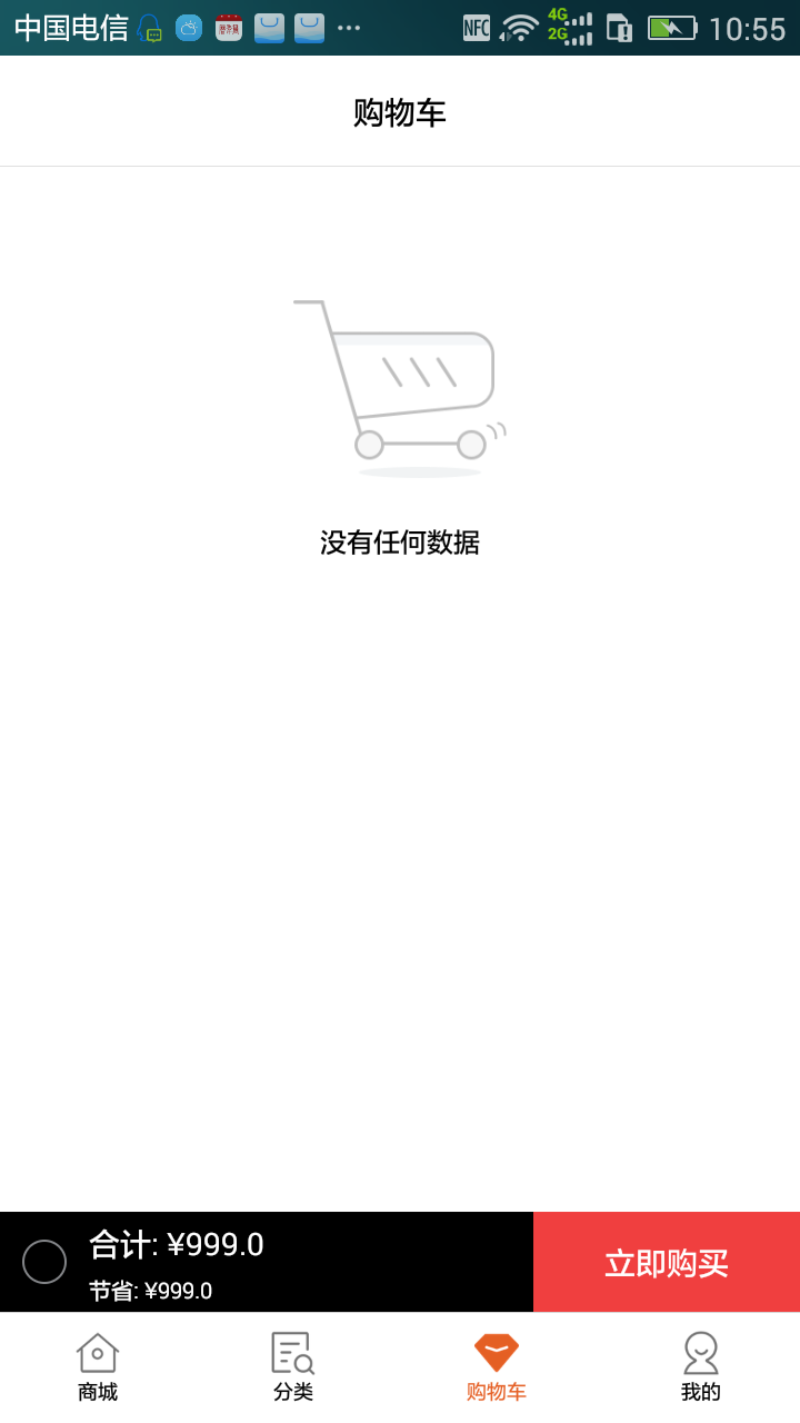 Device 2019 01 18 105545