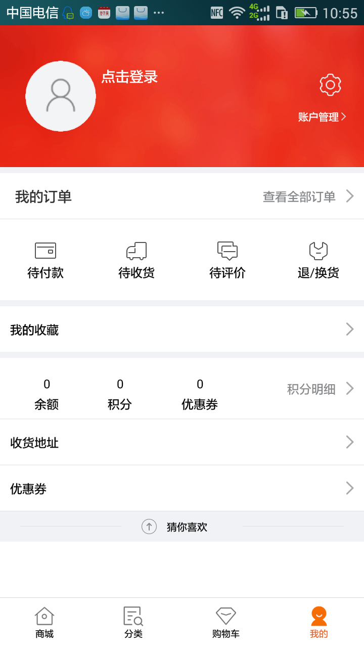 Device 2019 01 18 105600
