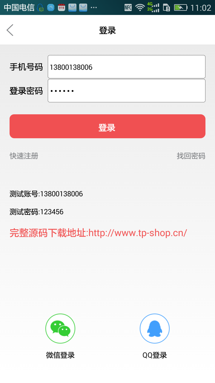 Device 2019 01 18 110243
