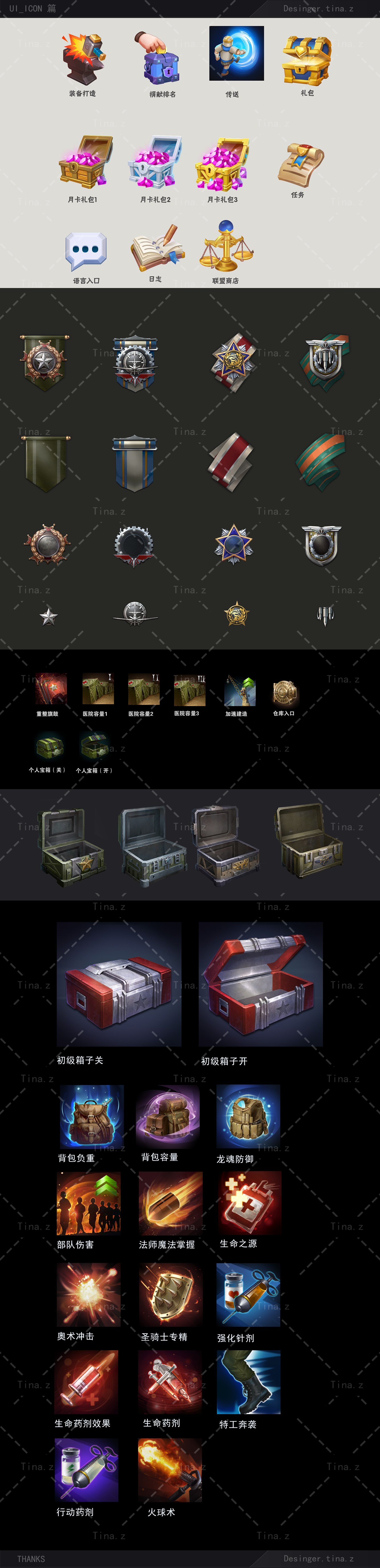 Tian006