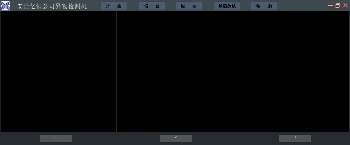 内窥镜