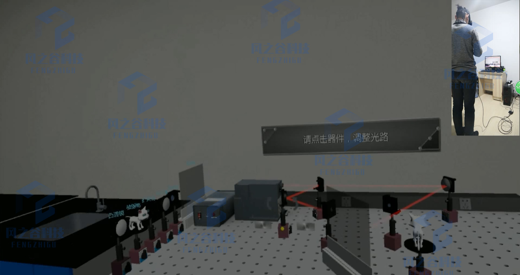 全息照相00