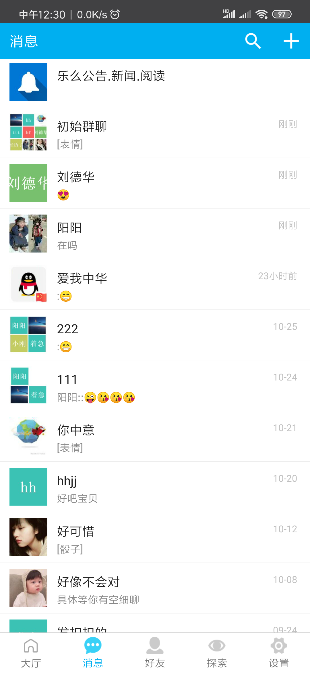 Jy会话