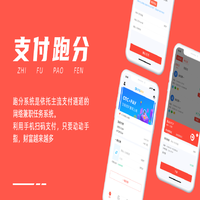 跑分封面