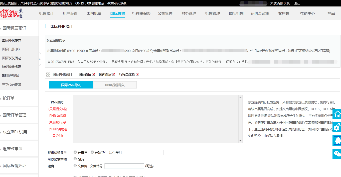 D575f9f50970b933adff1736a3651a66