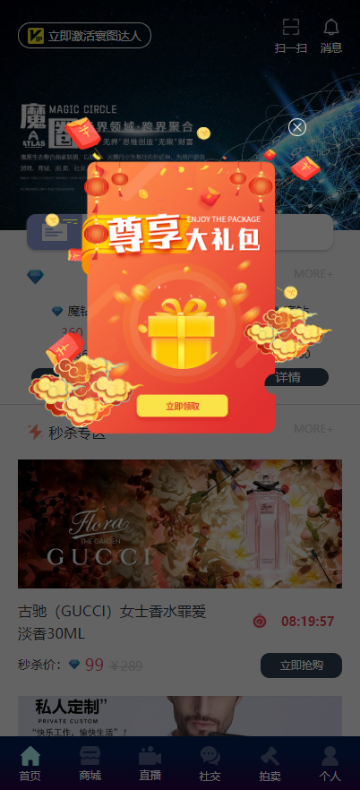 Qq图片20200422144444