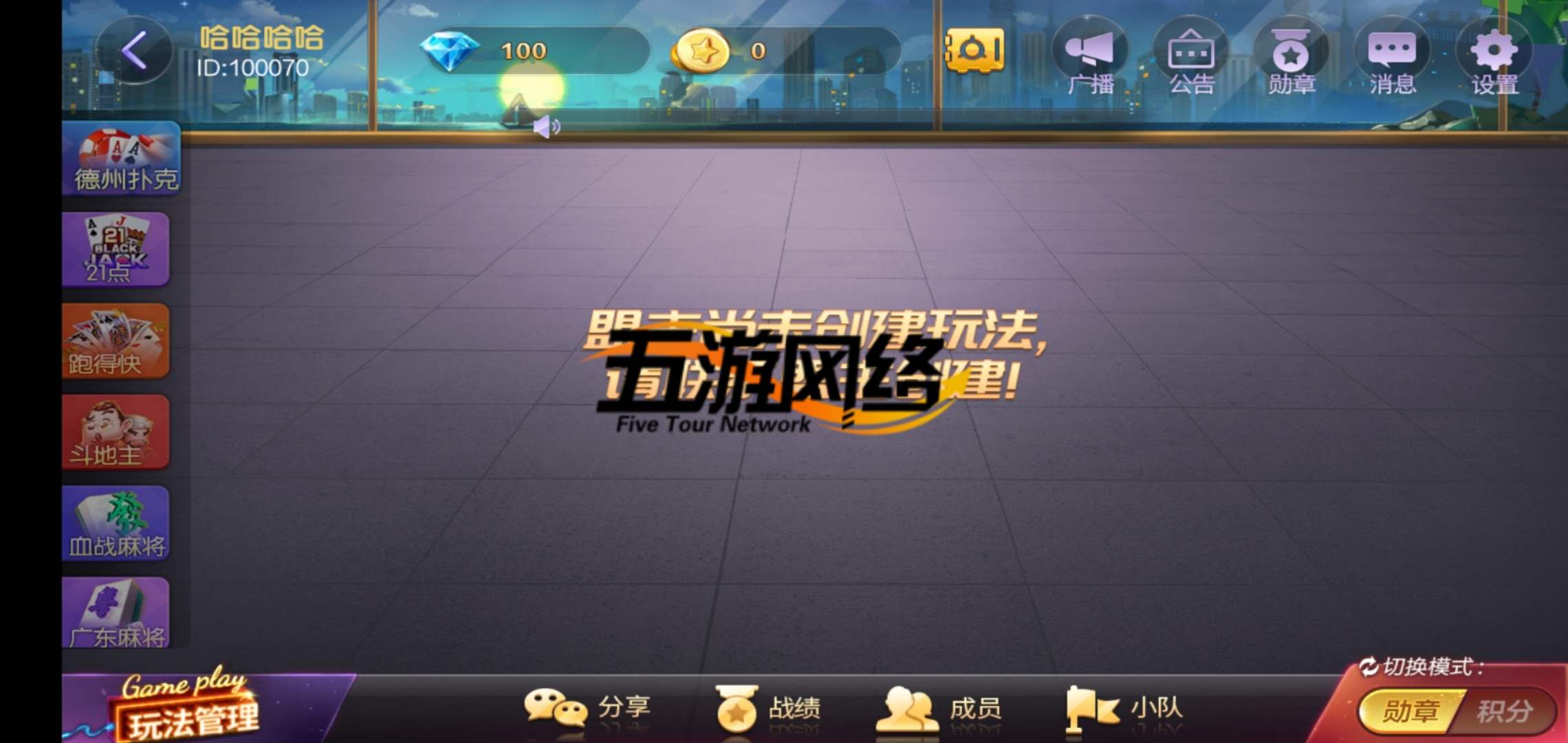 微信图片 20200630112624