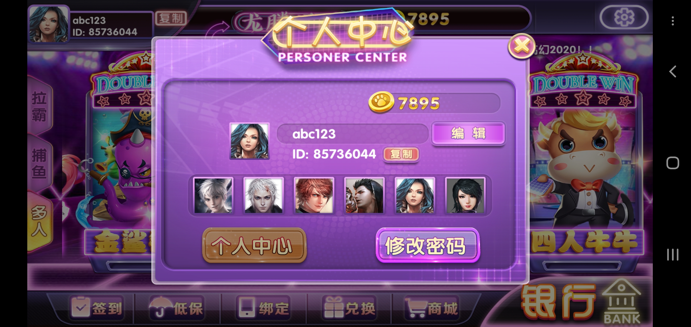 微信图片 20200702162632