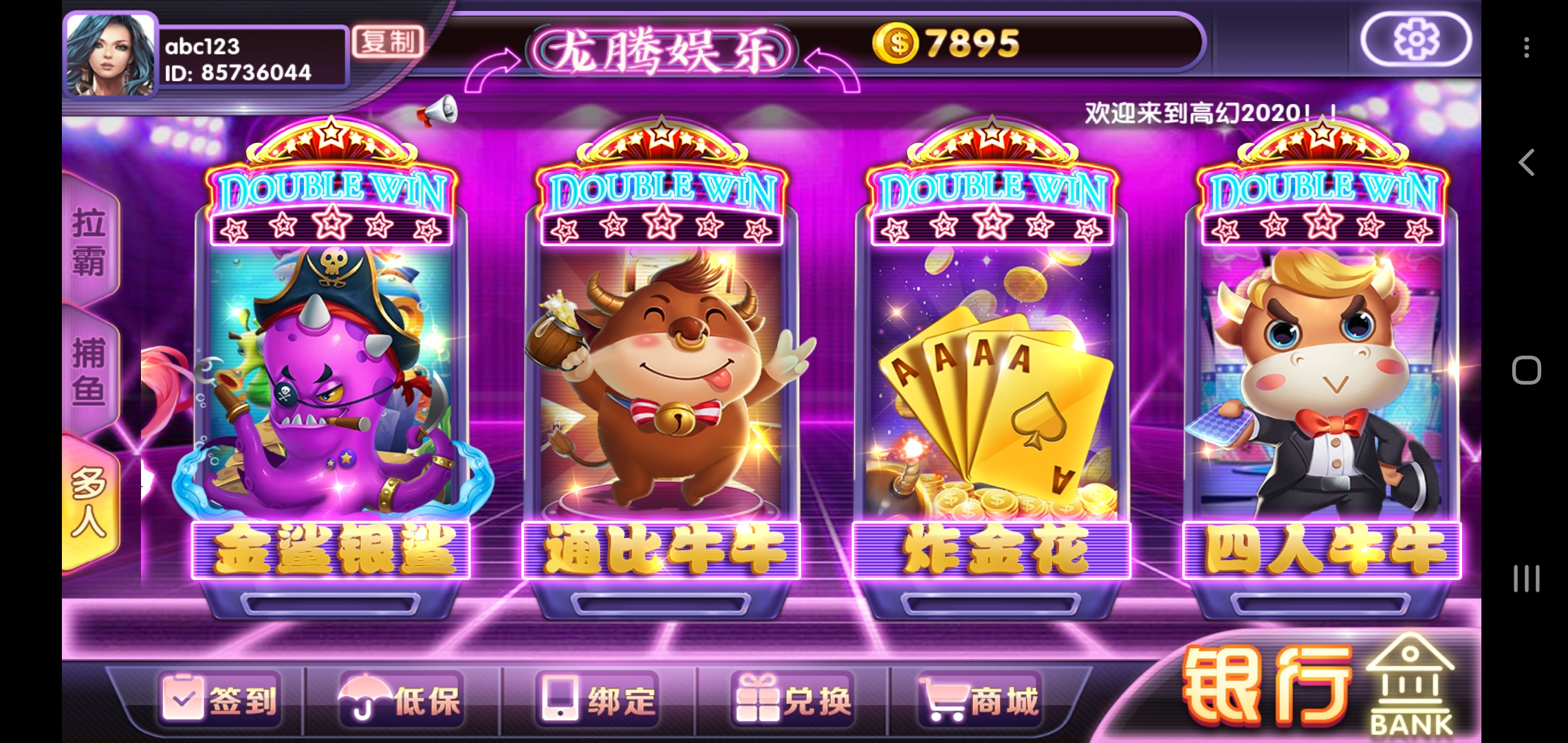 微信图片 20200702162641