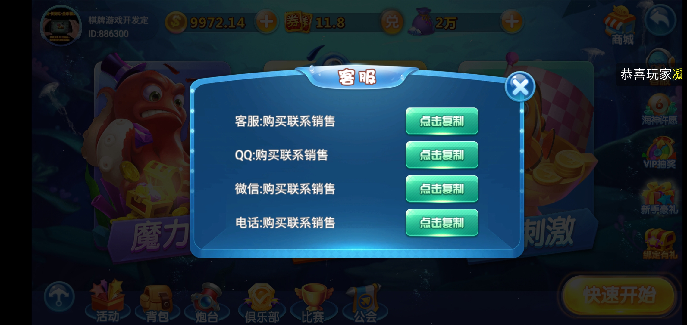 微信图片 20200702164839