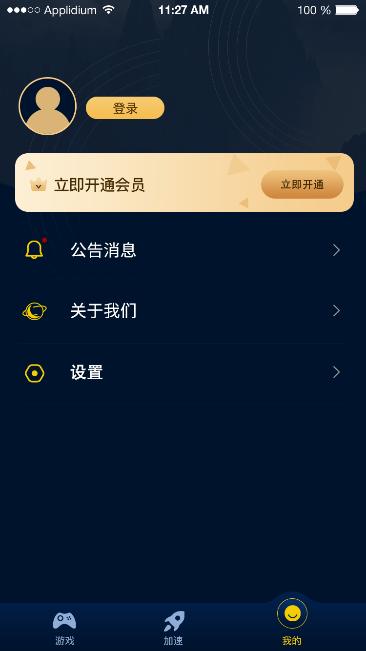 我的 关于我们图标