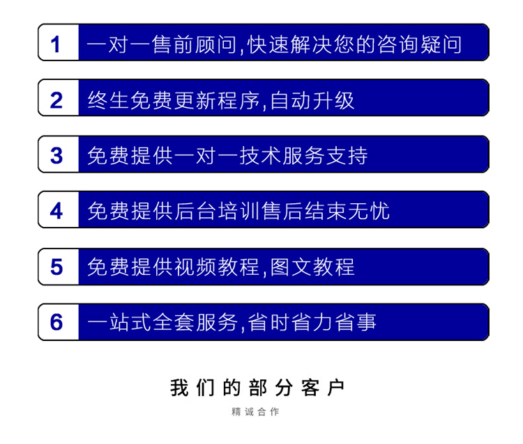 房产小程序详情页 07