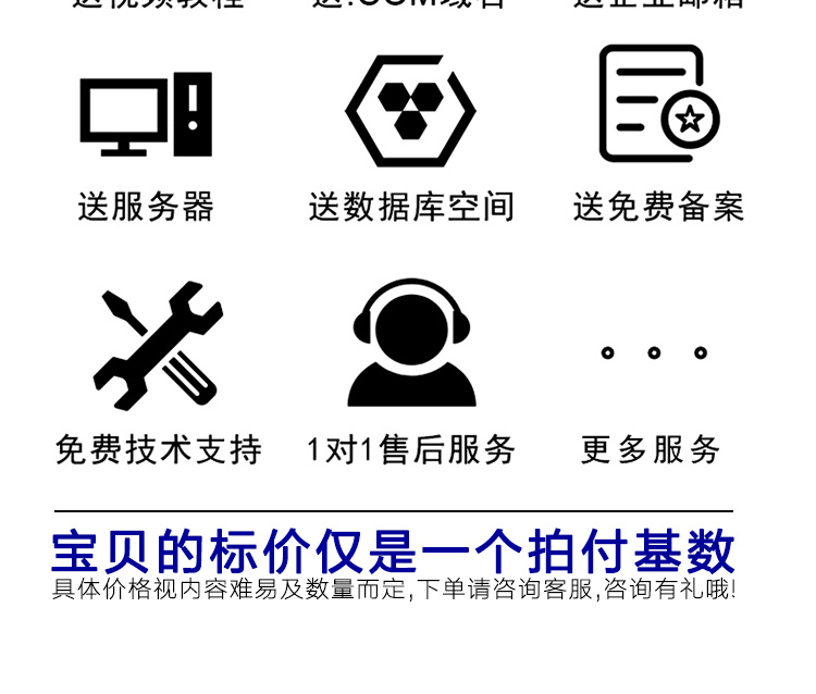 房产小程序详情页 10