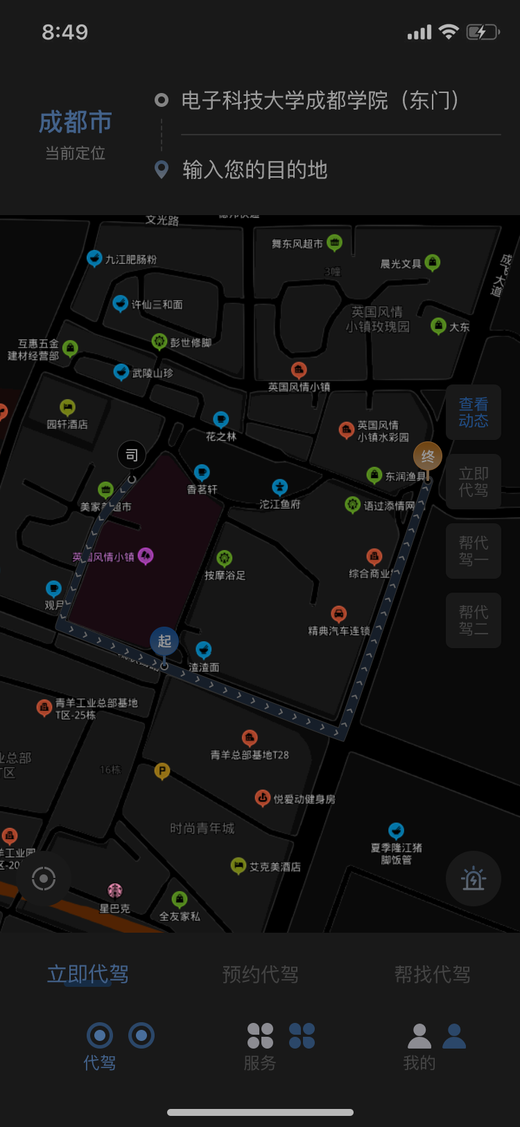 首页深色