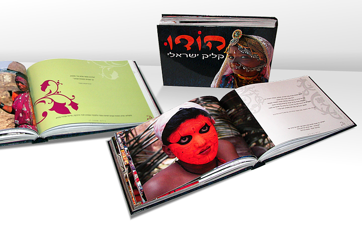 Indiab
